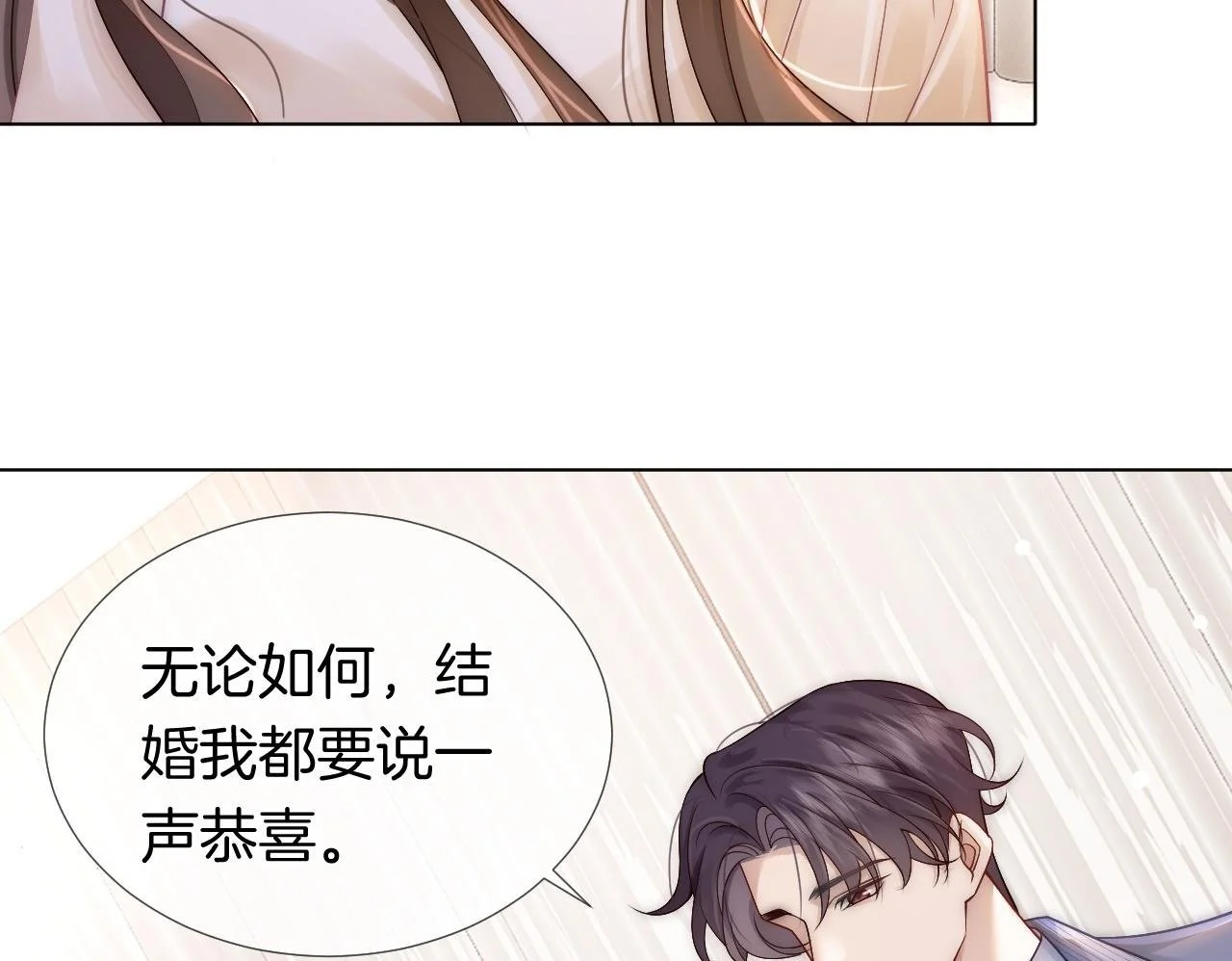 第21话 询问病情49