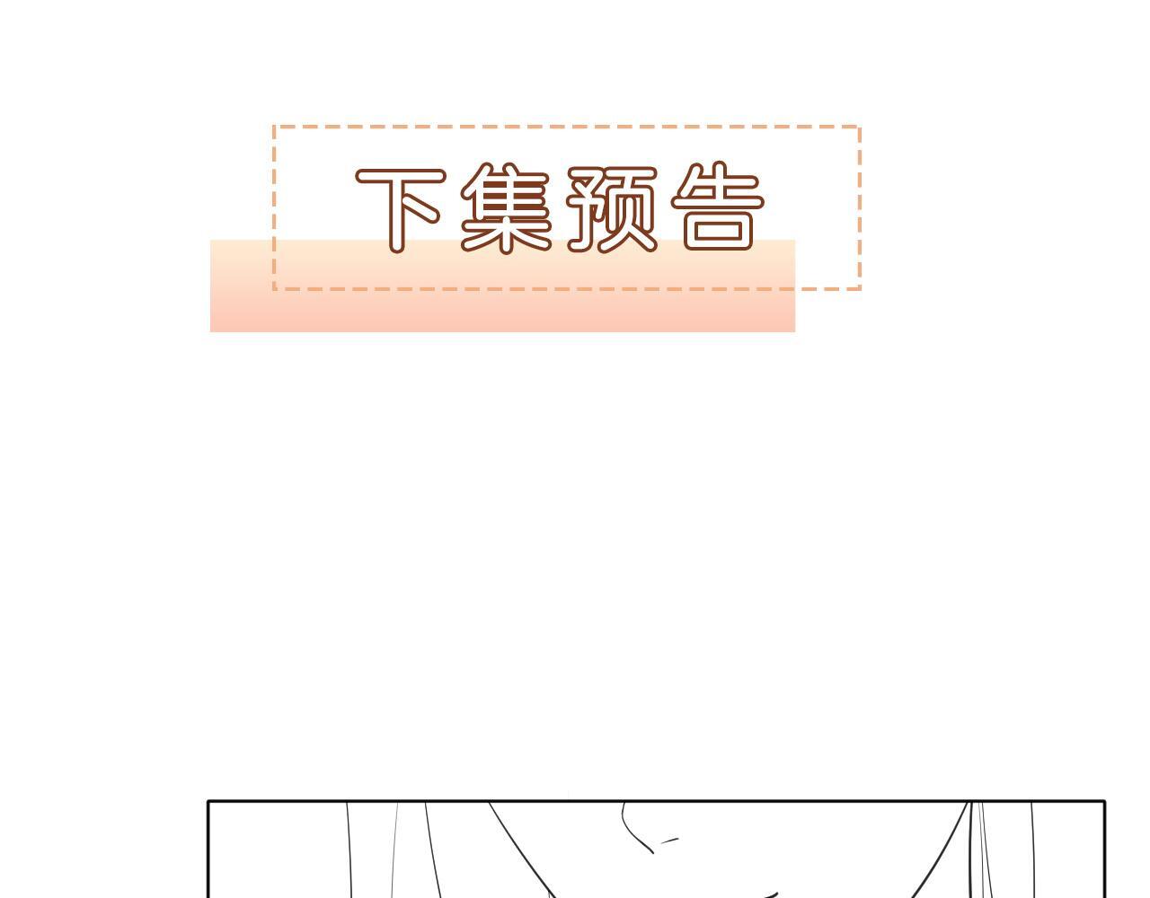 第14话 爱恨交织95