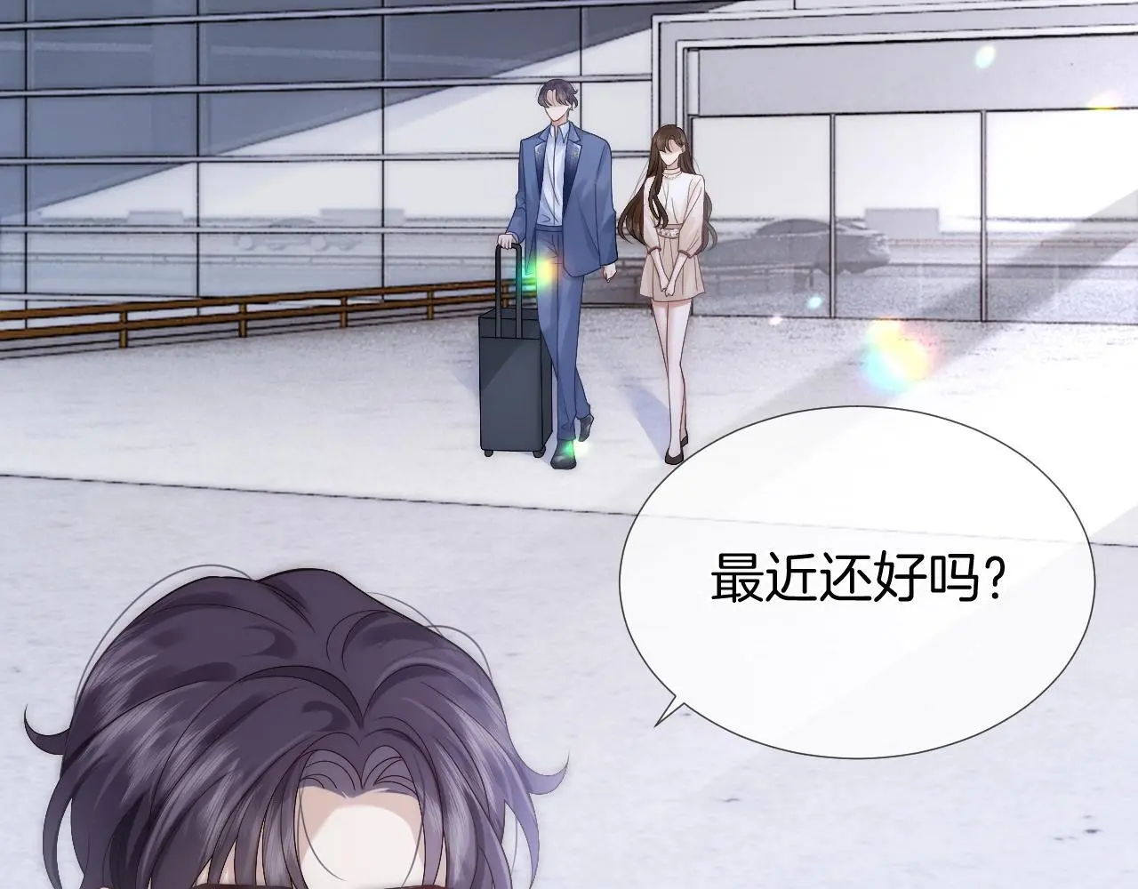 第21话 询问病情29