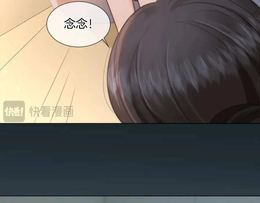 第47话 心生悔意16