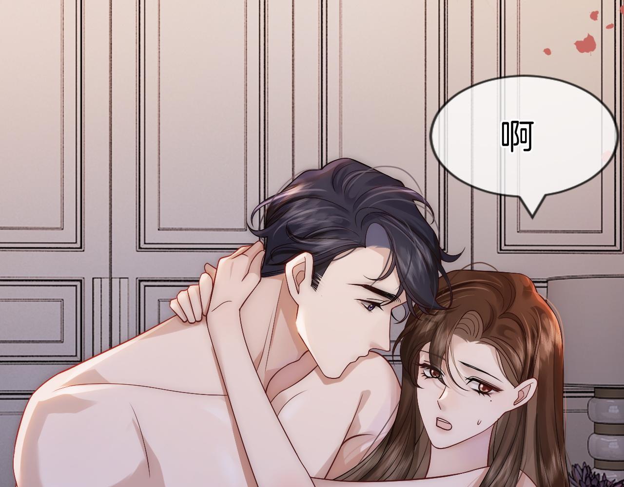 第9话 旖旎暧昧58