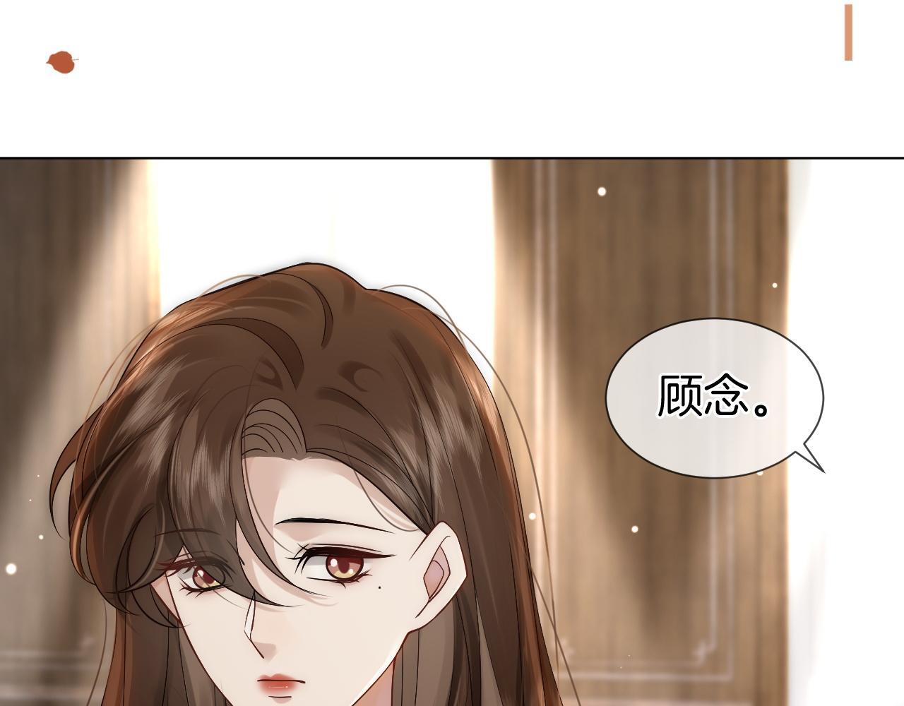 第15话 撕破脸面38