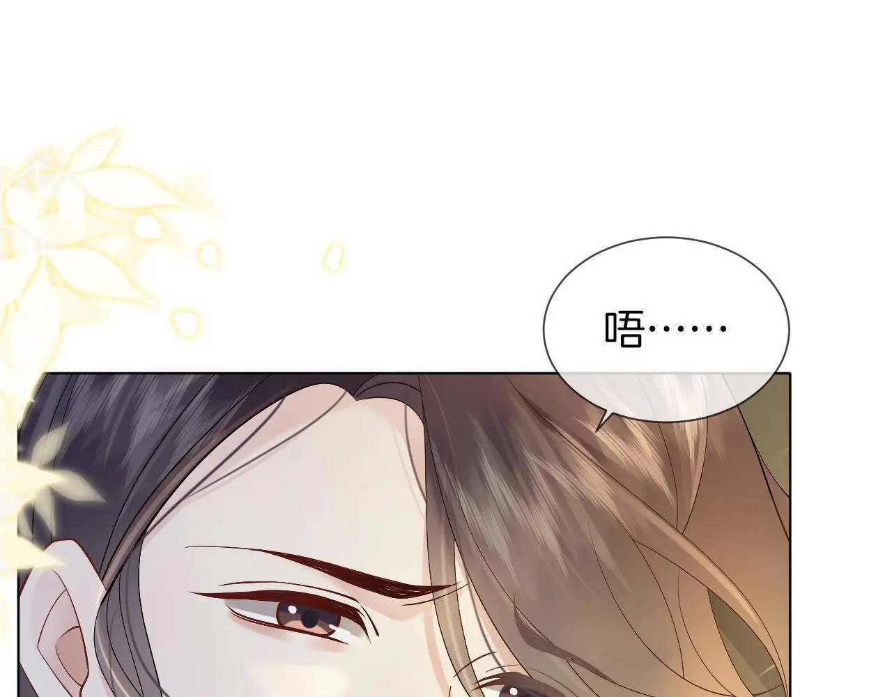 第39话 醉酒13