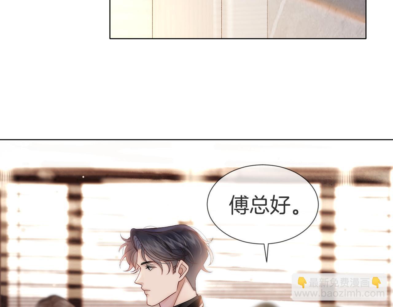 第18话 拒绝景瑞57