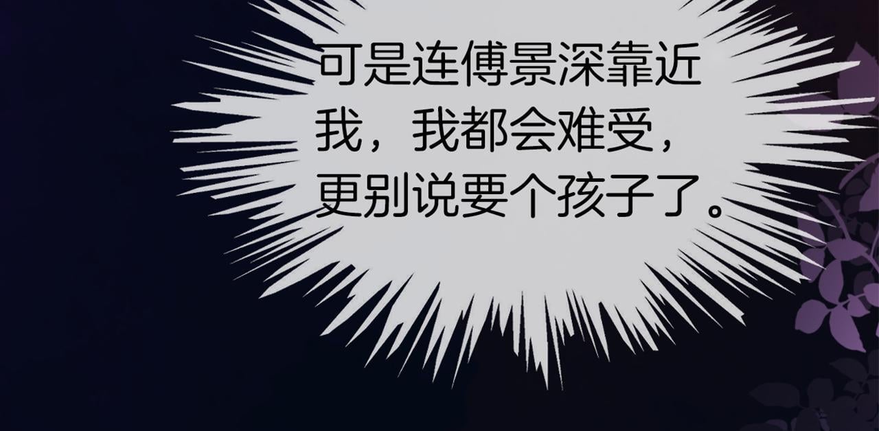 第5话 维护顾念105