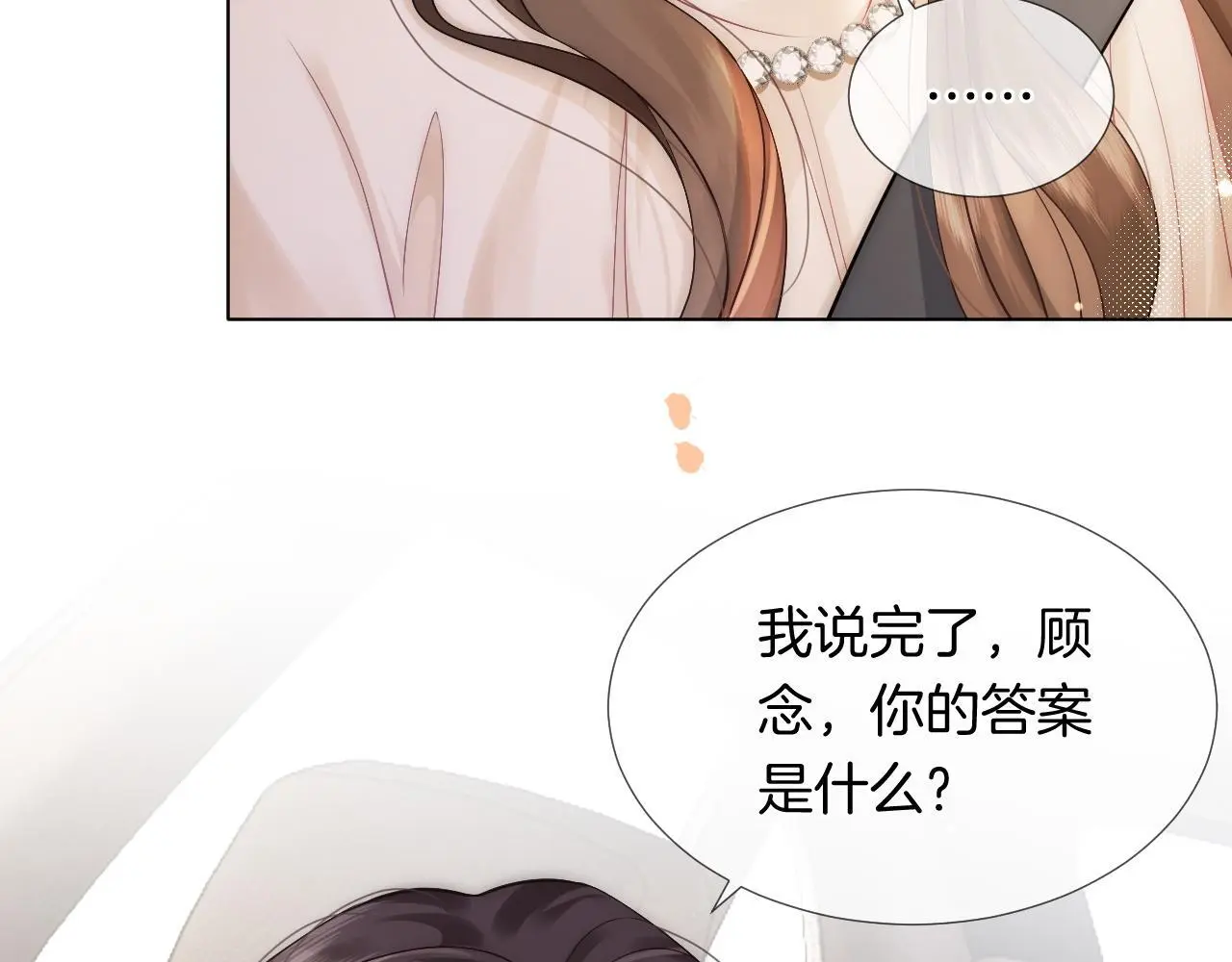 第22话 展开追求50