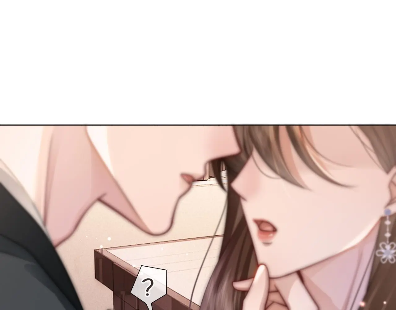 第32话 有夫之妇？4