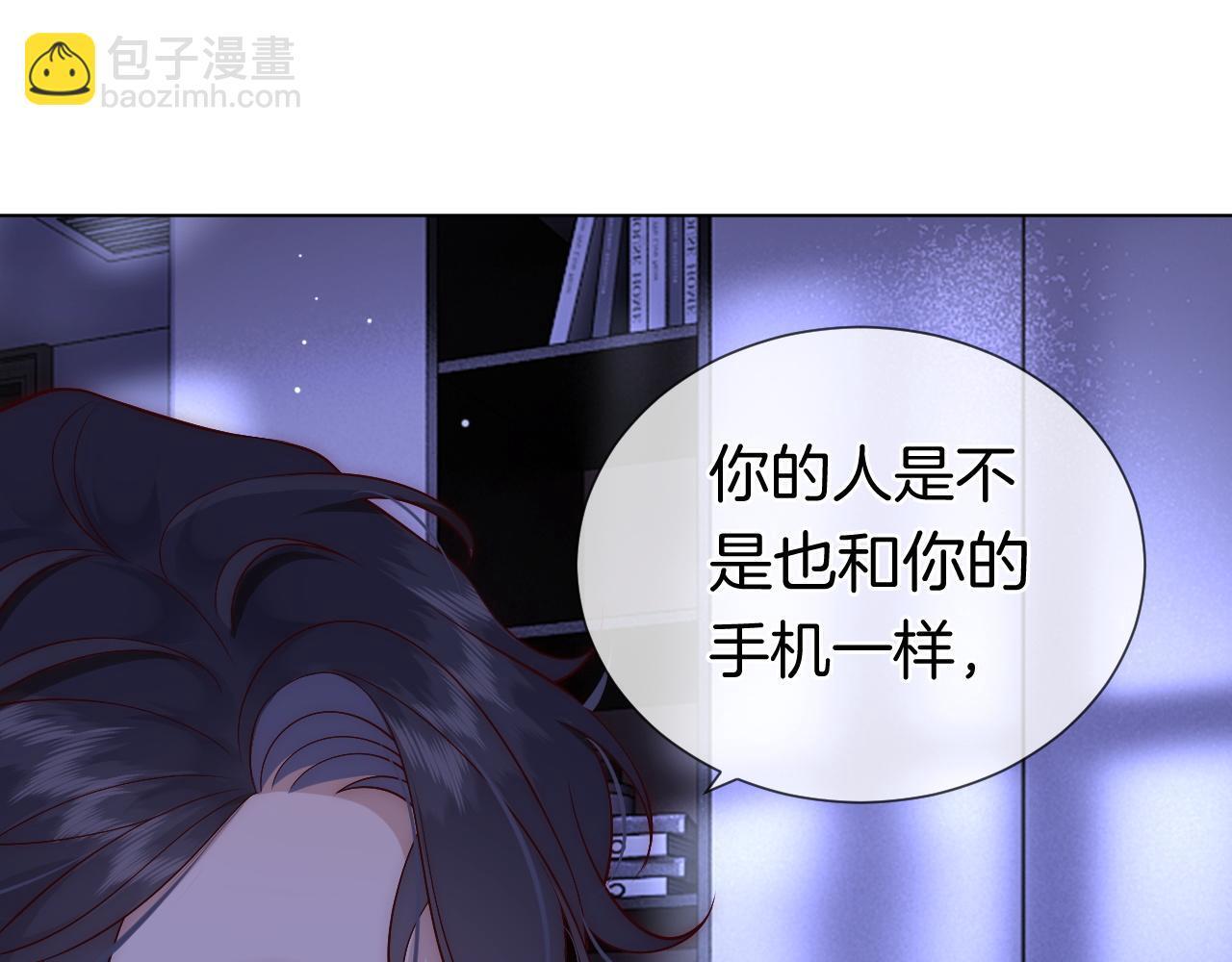 第11话 身体接触64