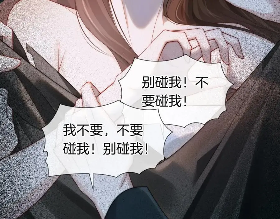第46话 顾念发病65