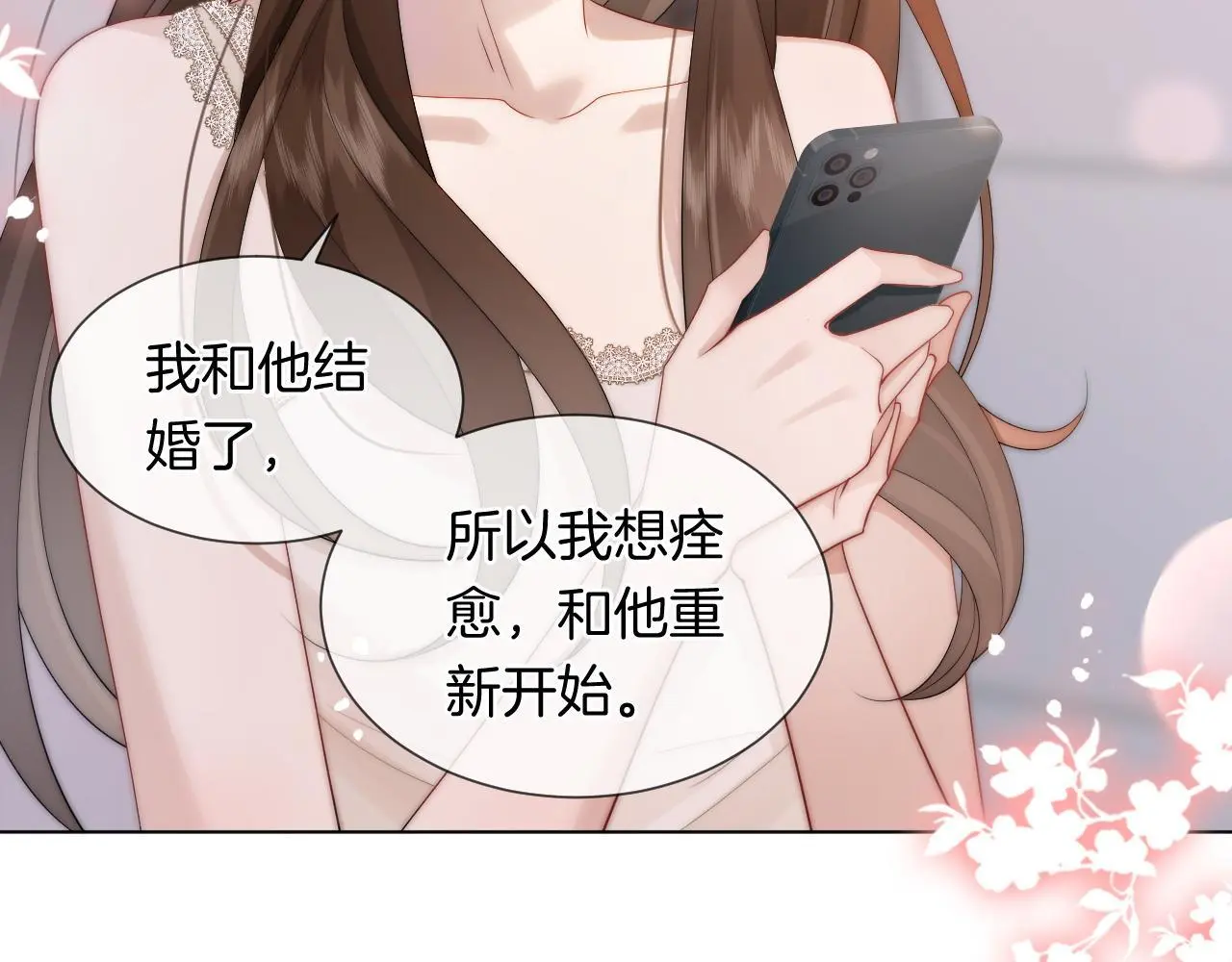 第40话 相亲？44