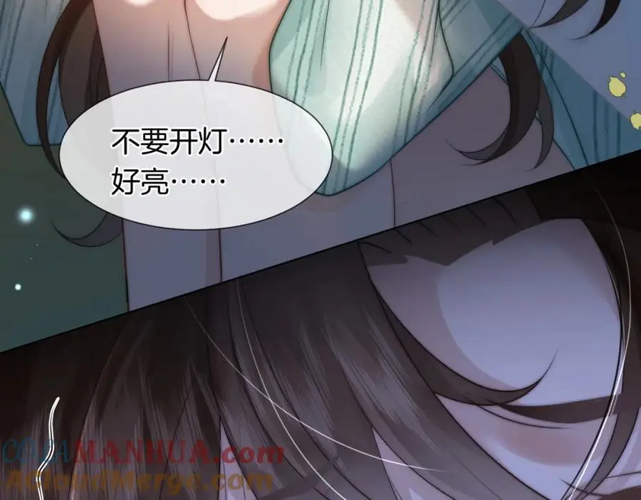 第47话 心生悔意9