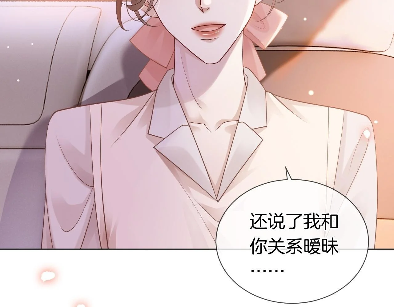 第43话 关系揭露49