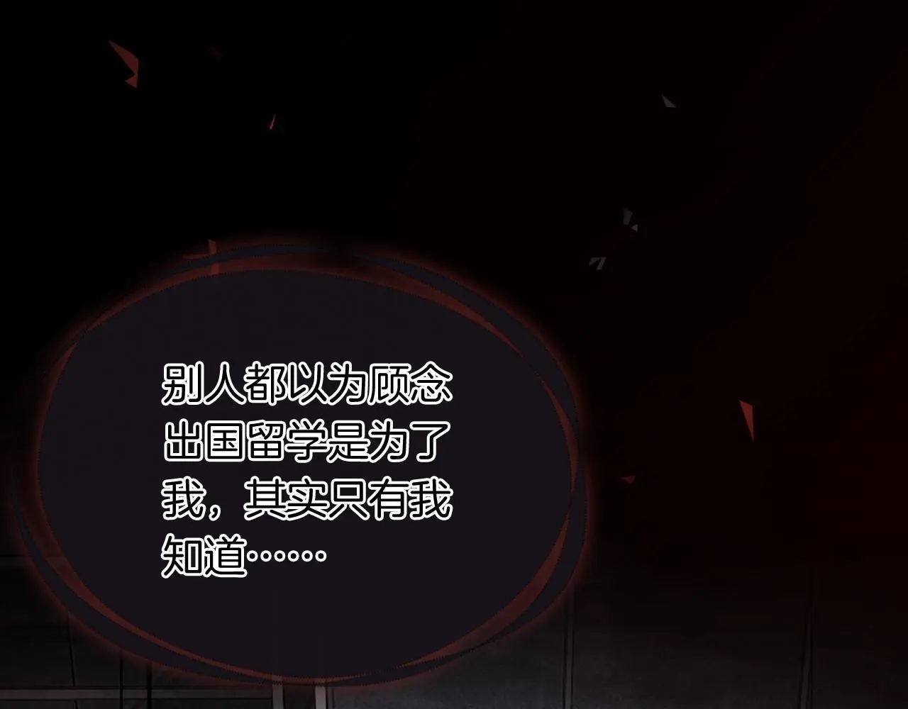 第21话 询问病情87