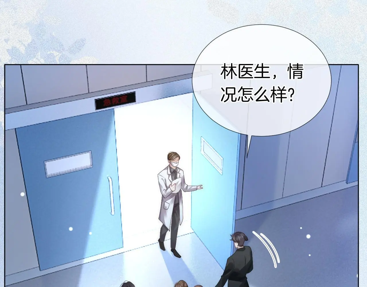 第26话 霸道护妻43