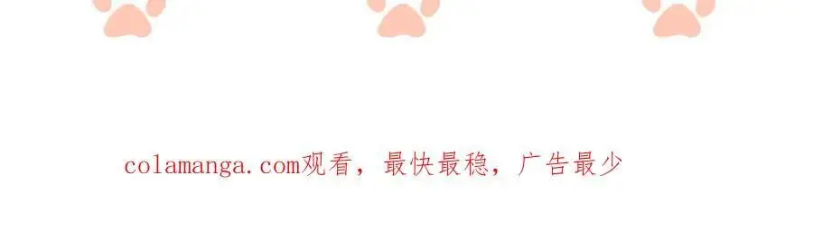 第46话 顾念发病101
