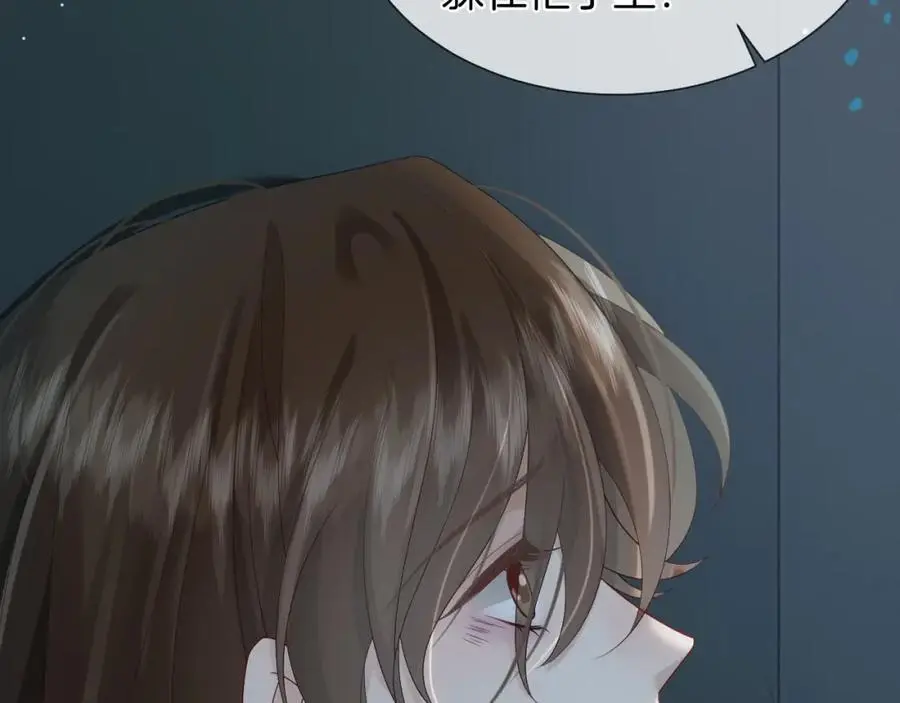 第48话 心底的隐痛77
