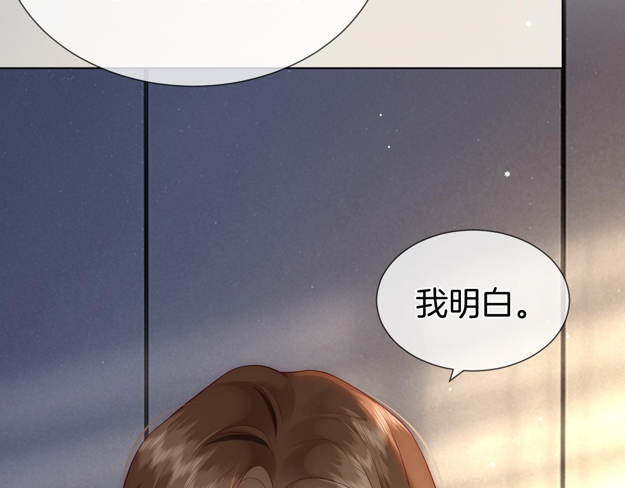 第11话 身体接触87