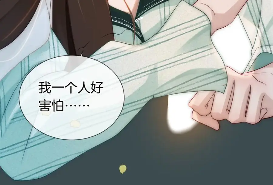 第46话 顾念发病98