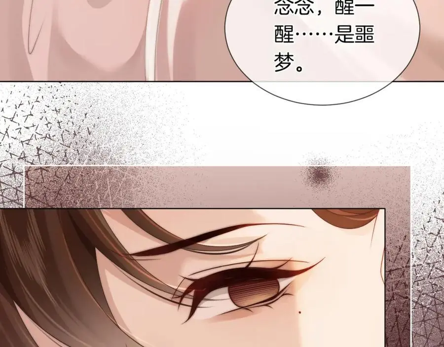 第47话 心生悔意53