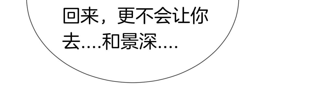 第1话 顾家危机86