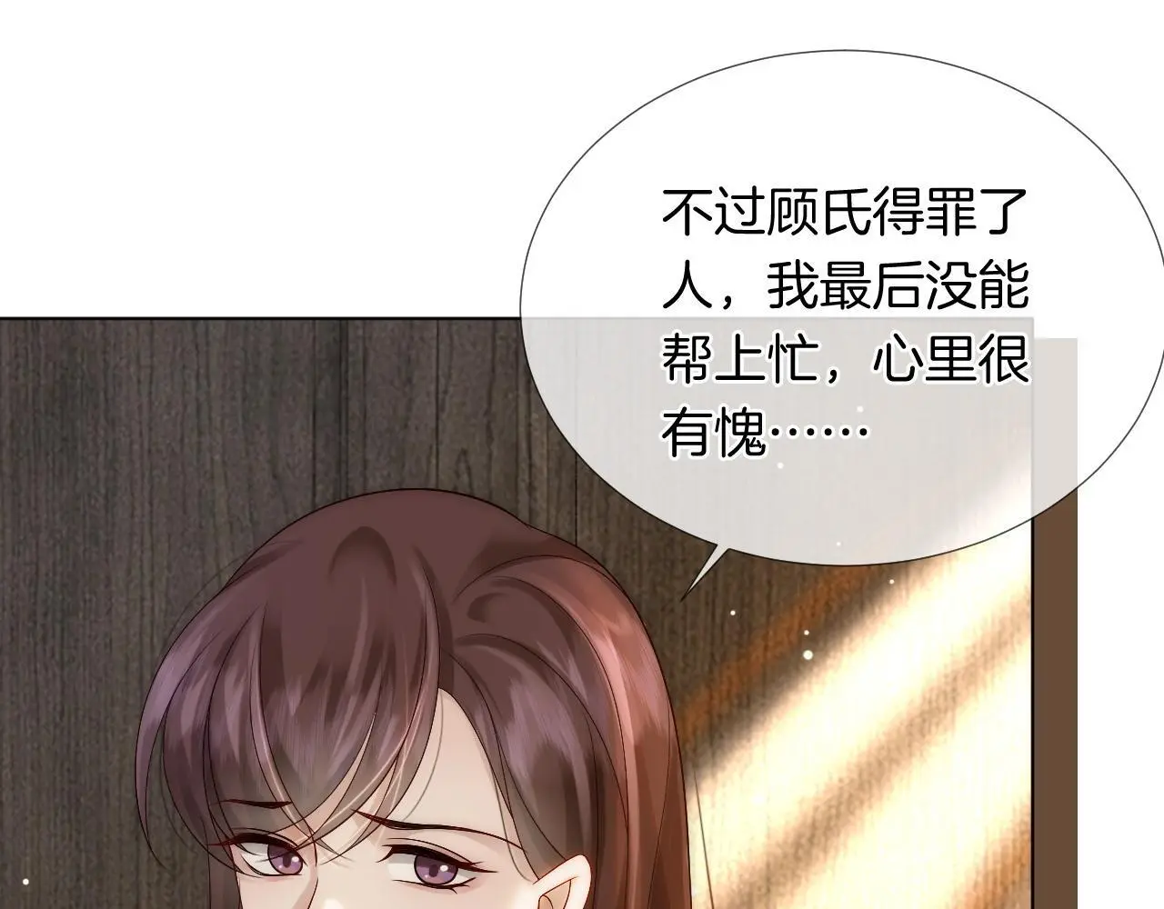 第24话 修罗场40