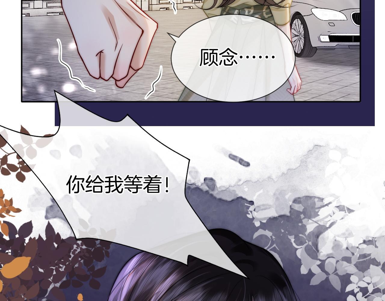 第6话 打脸赵氏22
