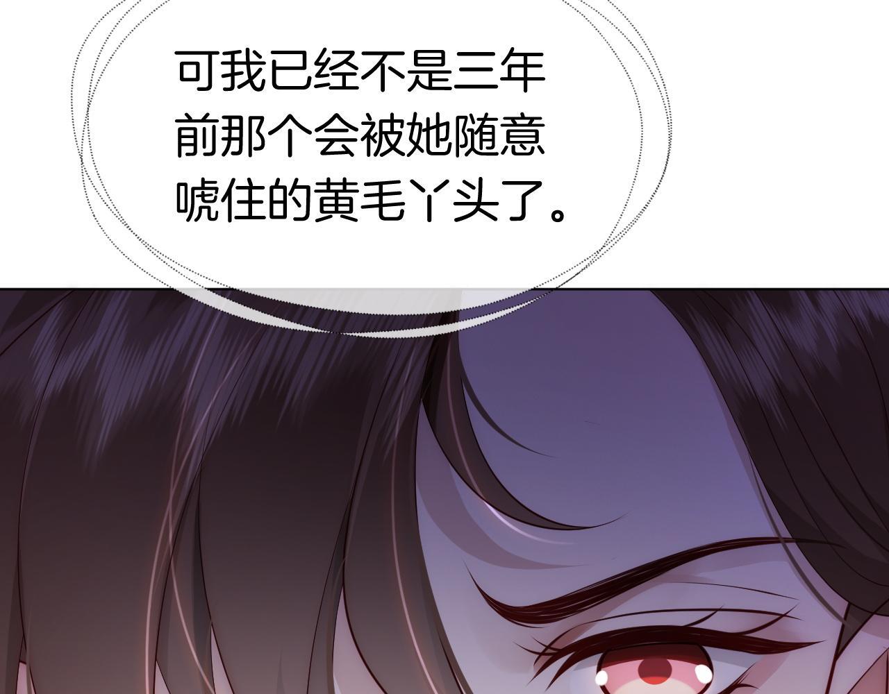 第15话 撕破脸面66