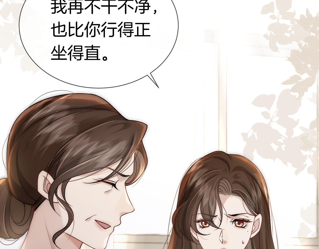 第15话 撕破脸面59