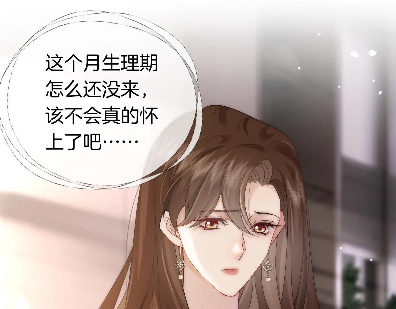 第41话 妇产科偶遇75