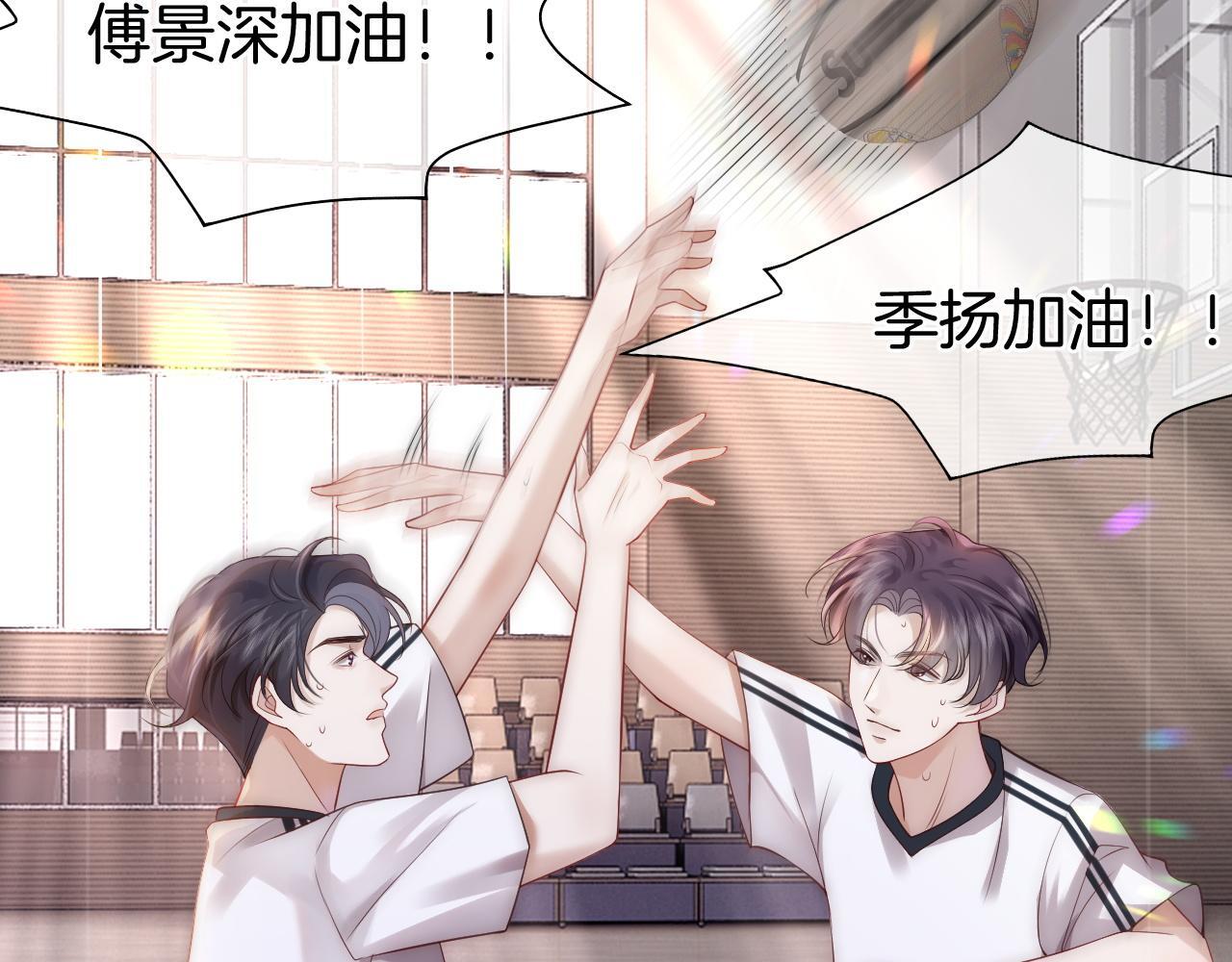 第14话 爱恨交织42
