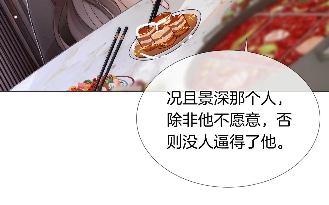 第21话 询问病情51