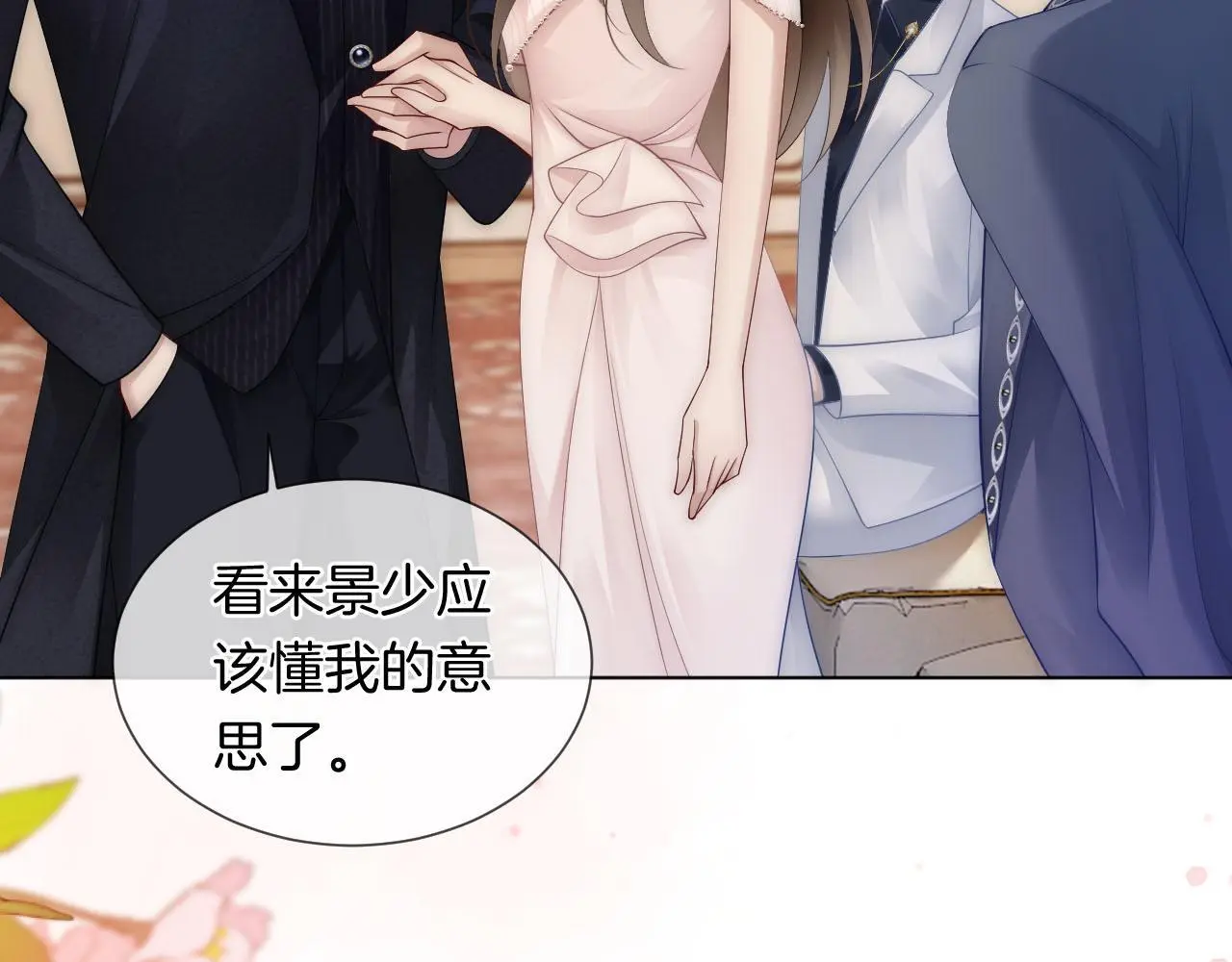 第37话 森林城堡10