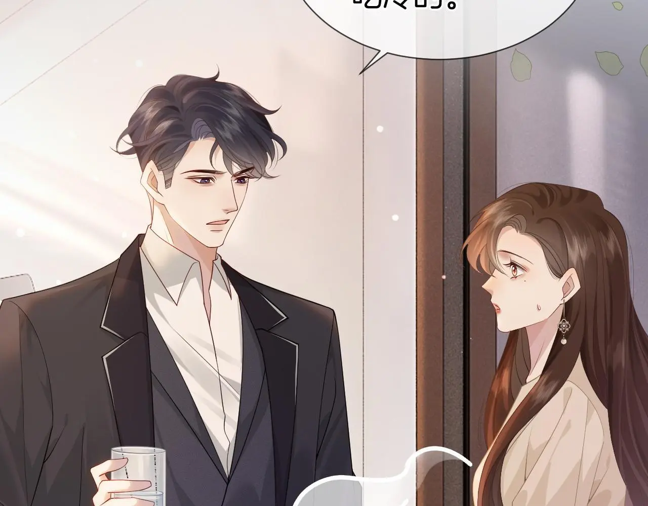第41话 妇产科偶遇47