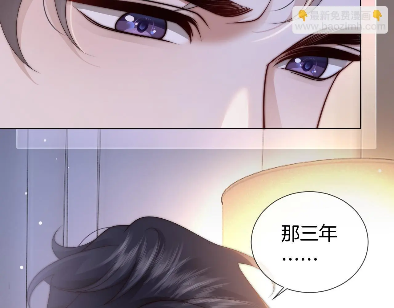 第39话 醉酒103