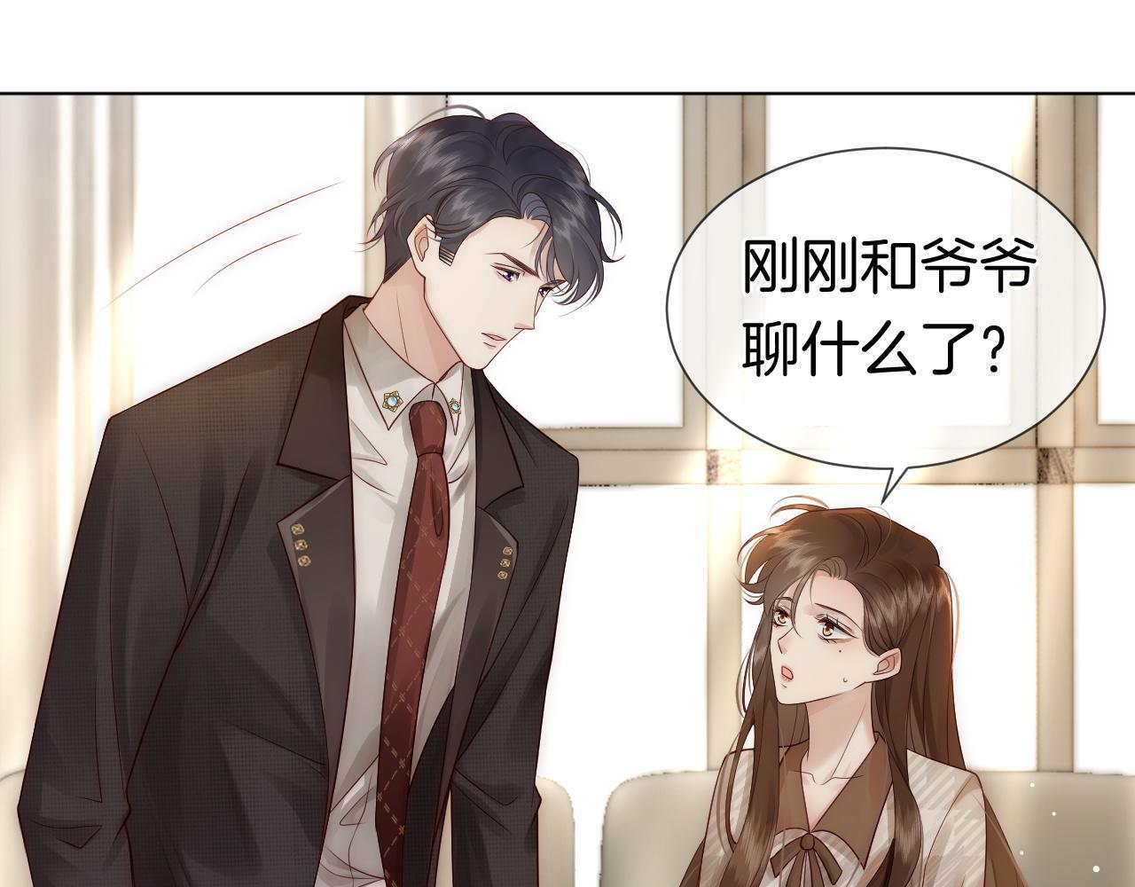 第15话 撕破脸面83