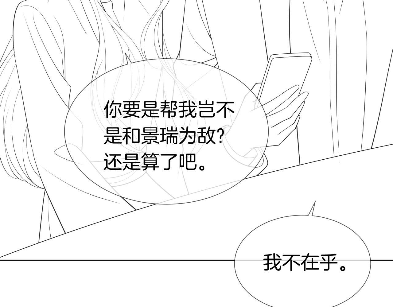 第20话 缴械投降96