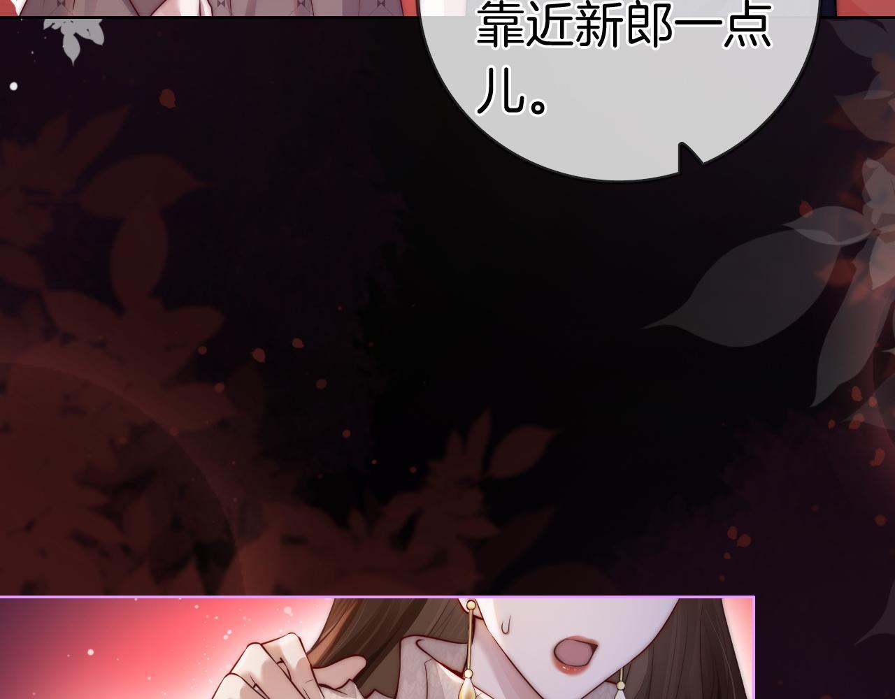 第3话 领证结婚59