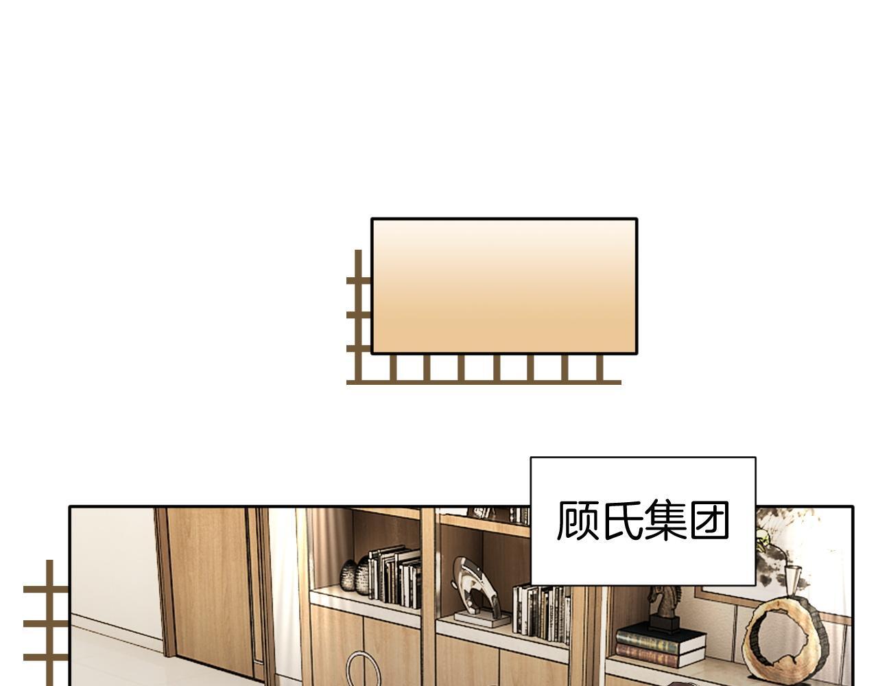 第8话 蓄意勾引51