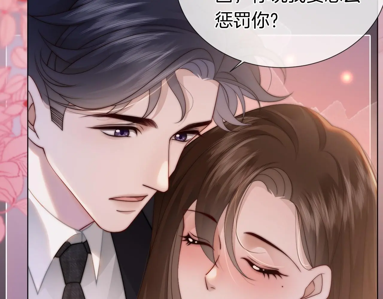 第39话 醉酒101