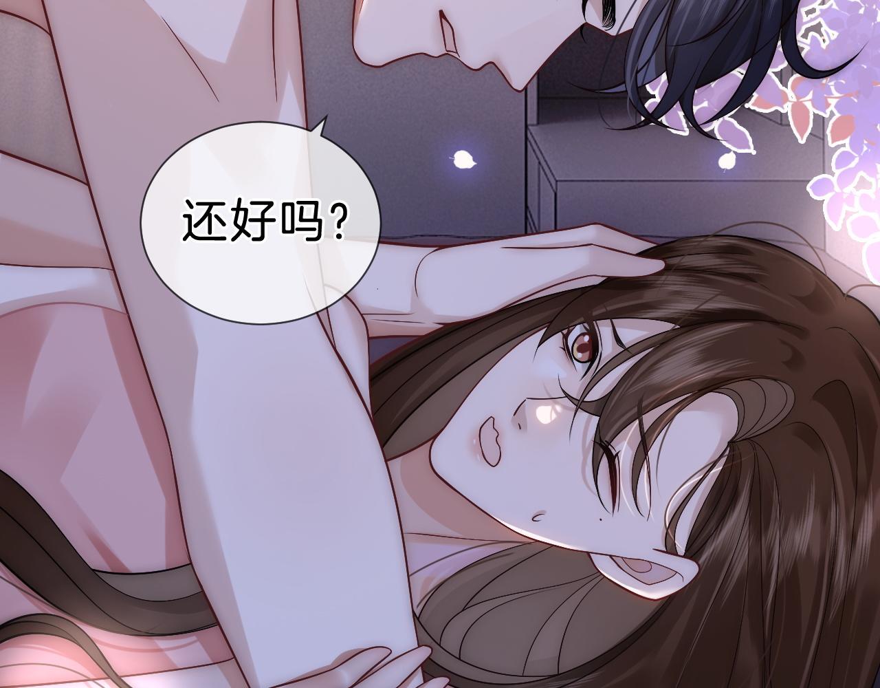 第11话 身体接触34