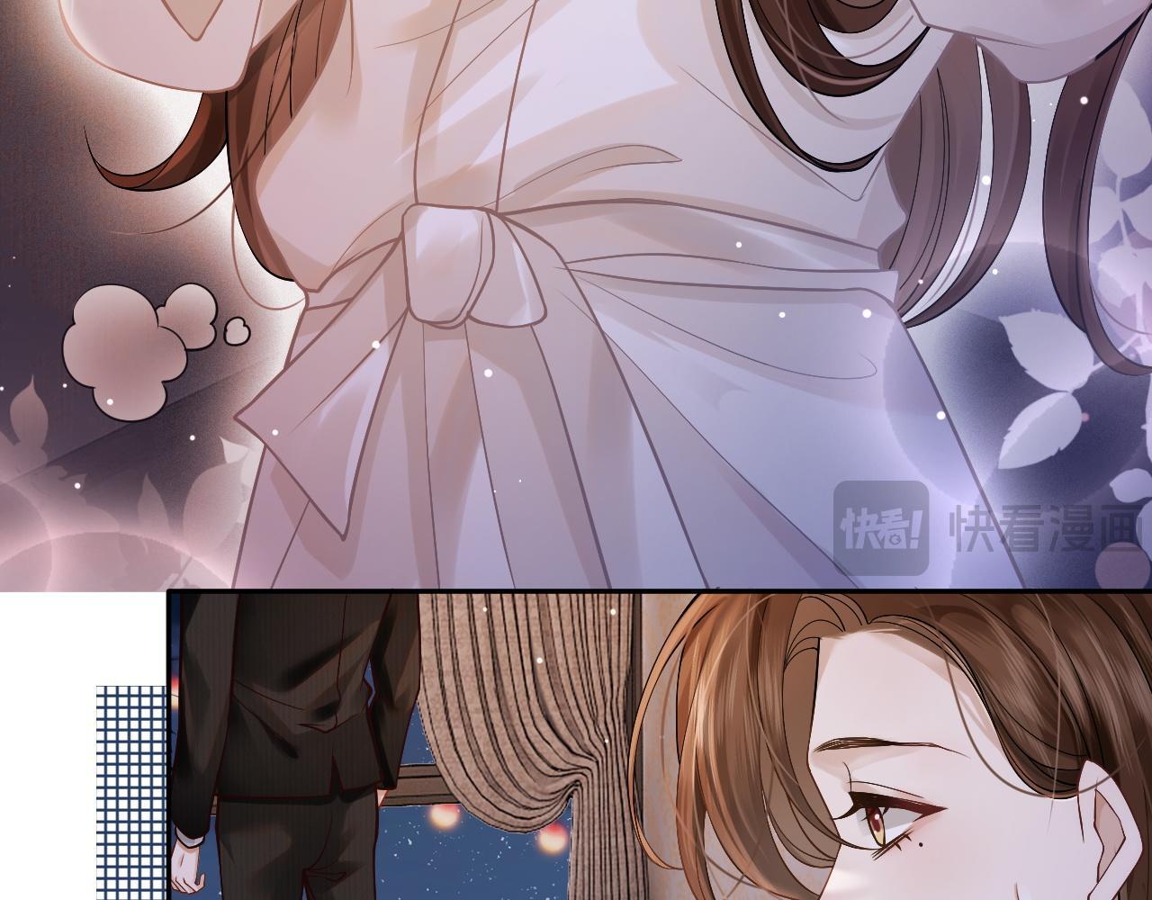 第3话 领证结婚79