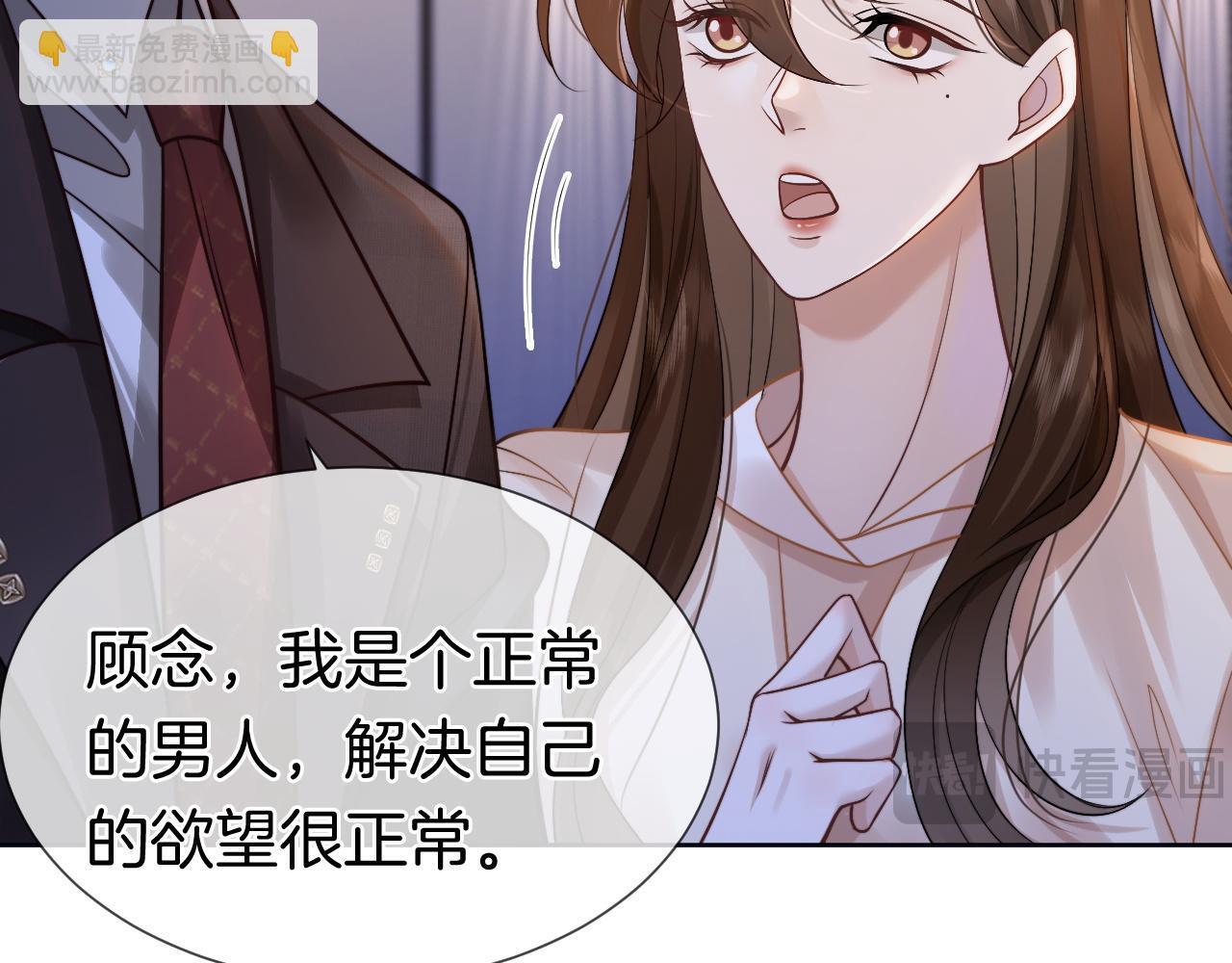 第14话 爱恨交织22