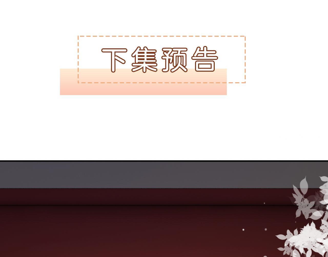 第2话 顾念怀孕？121
