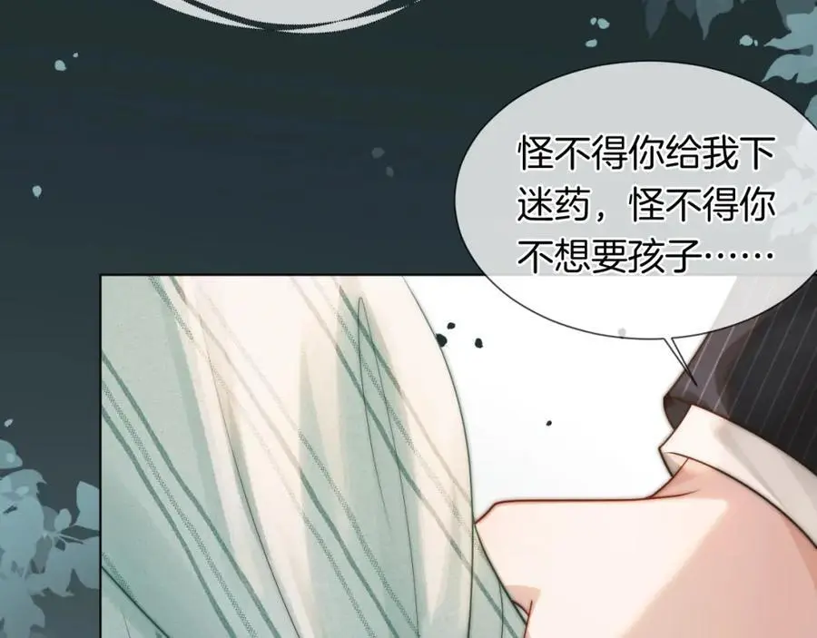 第46话 顾念发病41