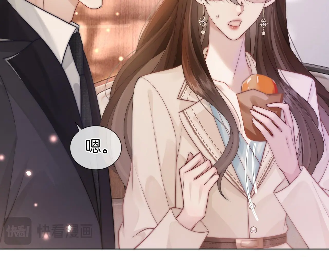 第41话 妇产科偶遇58