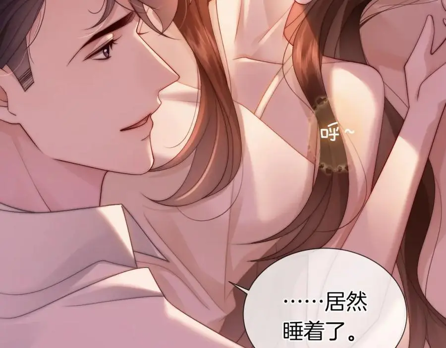 第45话 试探85