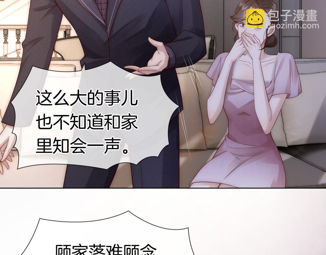 第12话 父母反对55