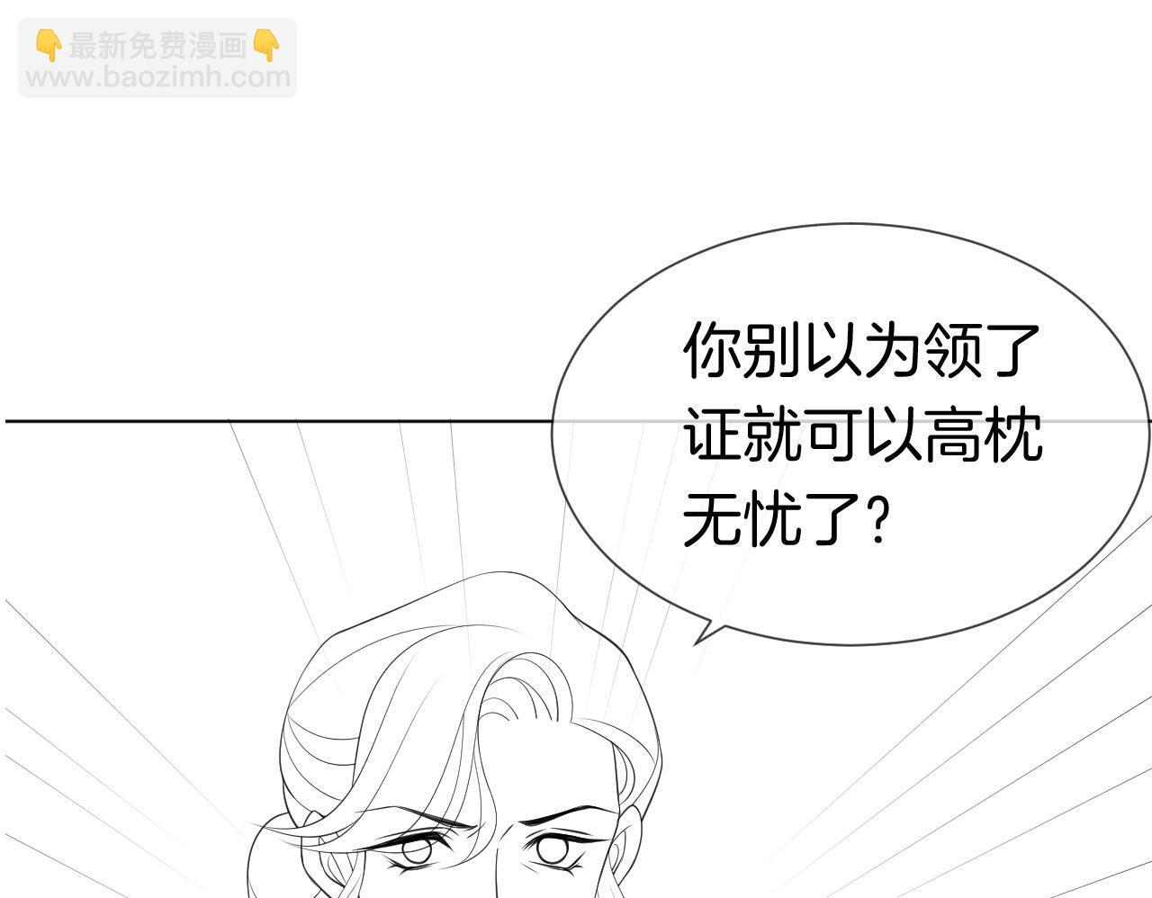 第14话 爱恨交织99