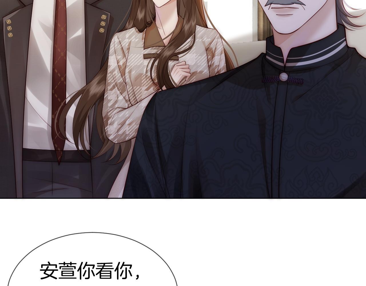 第16话 安萱嫉妒8