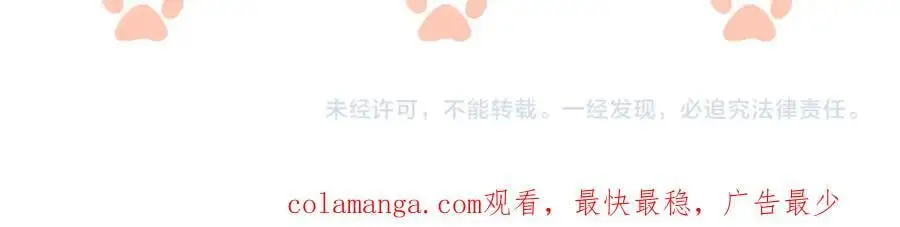 第44话 安眠药暴露92